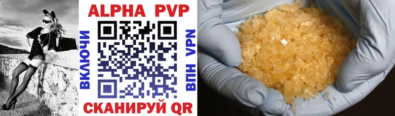 цены наркотик  Нурлат  A-PVP мука 