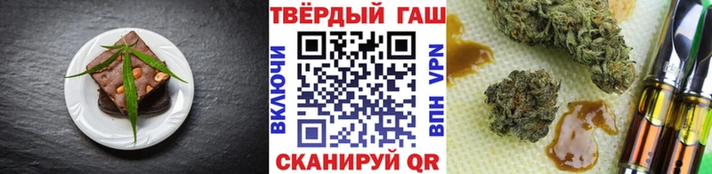 Печенье с ТГК конопля  где найти   Нурлат 