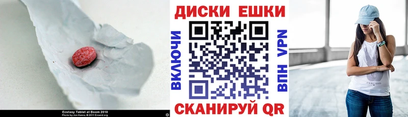 ЭКСТАЗИ TESLA  Нурлат 