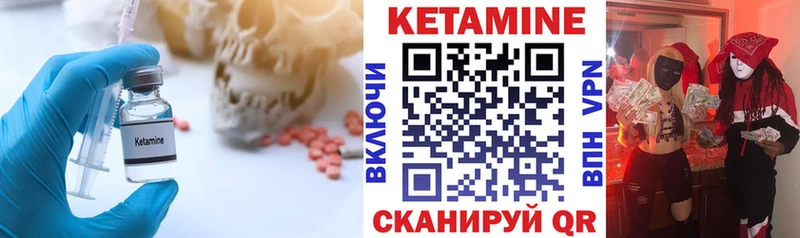 Кетамин ketamine  Нурлат 