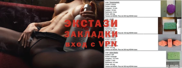 гидра Алексин