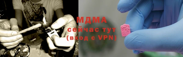 mdpv Сафоново