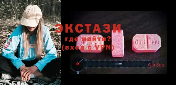 экстази Алзамай