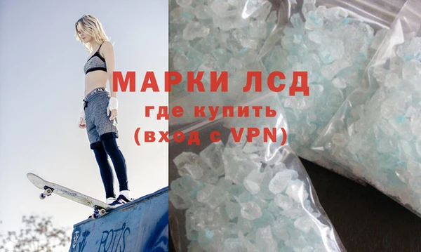 гидра Алексин