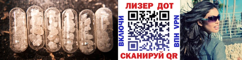 LSD-25 экстази ecstasy  Нурлат 