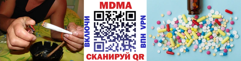 MDMA VHQ  наркота  Нурлат 