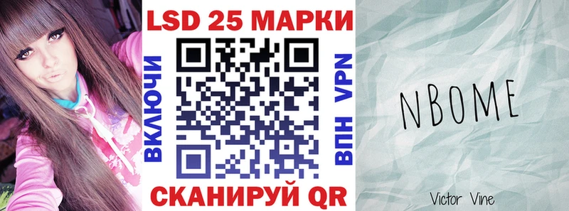 Марки N-bome 1,8мг  Нурлат 