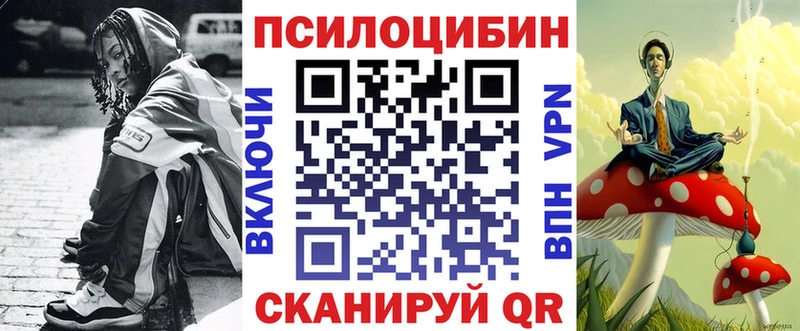 blacksprut ТОР  Нурлат  Галлюциногенные грибы мицелий 